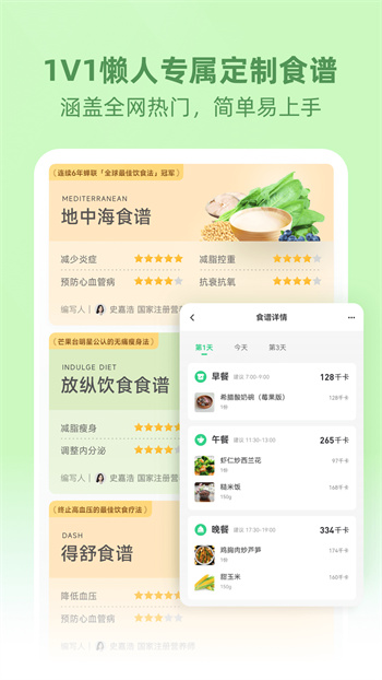 betterwe星球正版