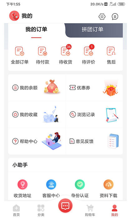 药速宝平台
