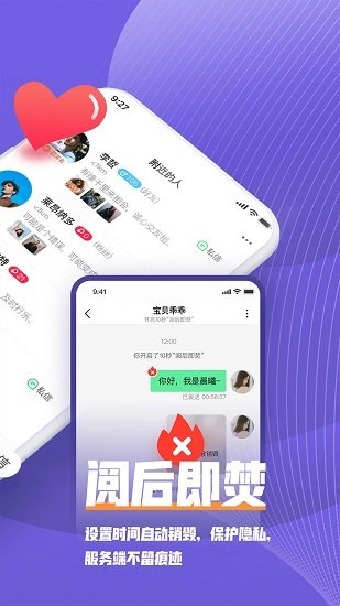 谁信