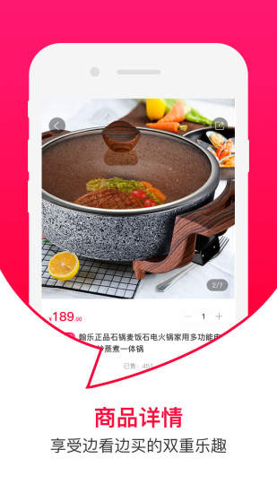曼听生活直播平台下载v2.1.1 1