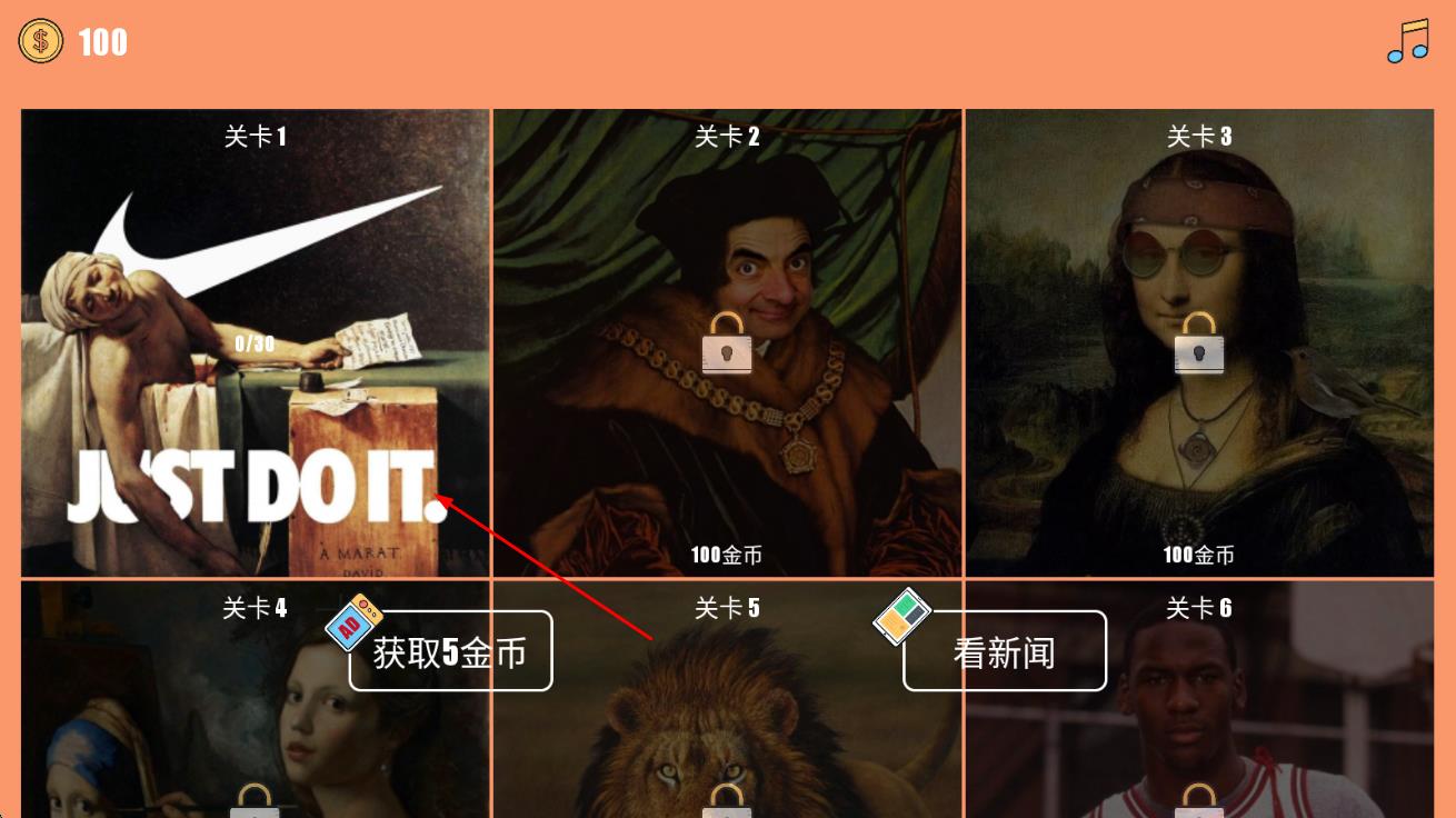 轻松拼图2025最新版
