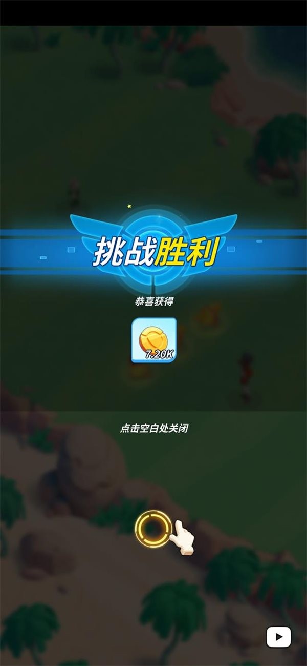 超星训练师下载v1.3 2