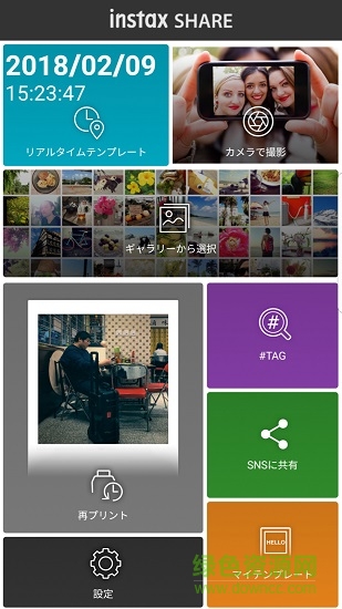 instaxshare(图片打印)App下载v3.4.6 2