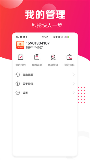 钱宝宝