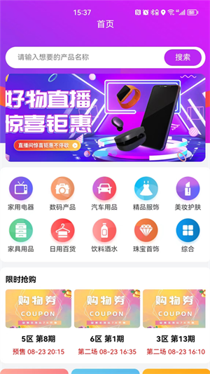 7H优品商城App下载v1.0.9 2