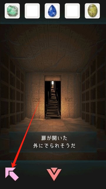 不灭的宝石4手机