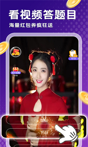 金曲刷多多