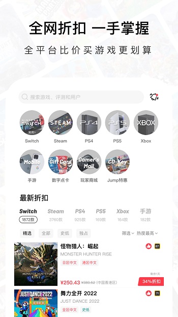 jump游戏社区
