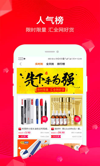 甜斗优选