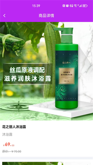 7H优品商城App下载v1.0.9 3