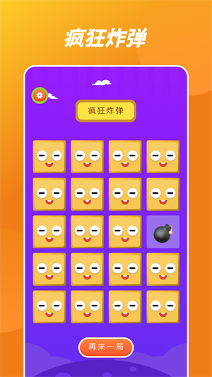悟饭掌悦