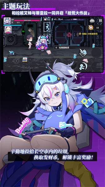 崩坏学园2vivo服中文版