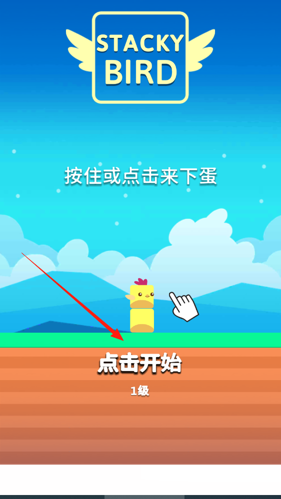 史塔克鸟最新