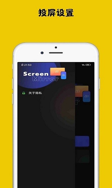 无线投屏神器APP下载v20241110 2