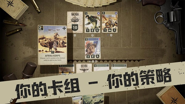 kards下载v1.28.20097 2