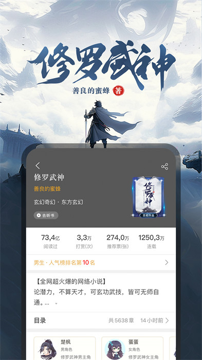 17K小说网