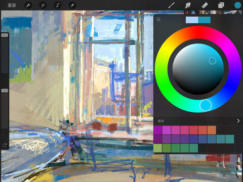 procreate下载v5.2.6 2