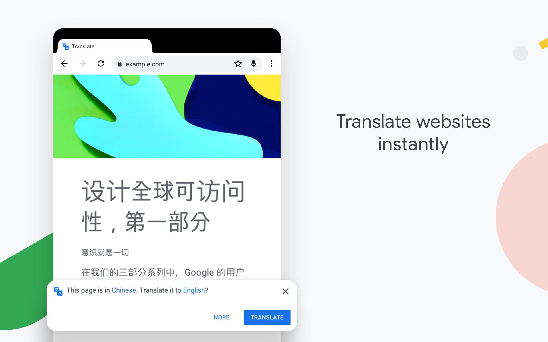 谷歌浏览器(google chrome)