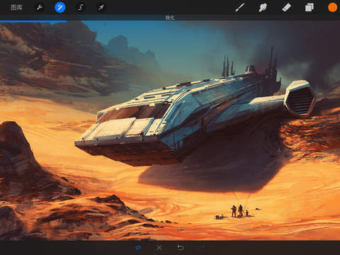 procreate下载v5.2.6 3