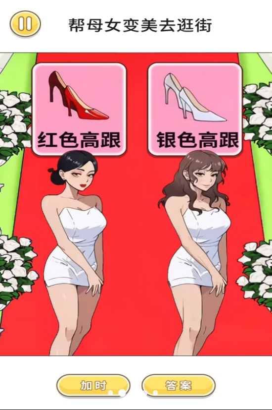 变妆美少女免费版