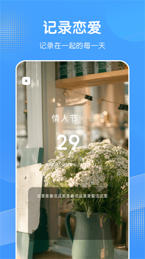 柠蒙笔记客户端下载v1.5.1 2