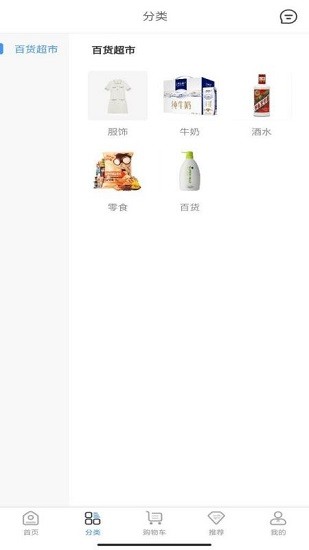 智选惠app下载v1.0.9 1