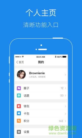 镇江大港信息港下载v6.3.2 2