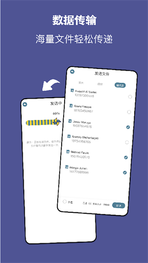 手机同步助手千寻版App下载v1.1 3