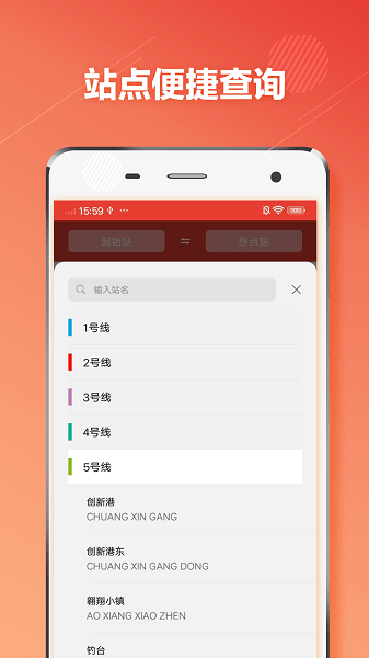 西安地铁通APP下载v1.3.1 2