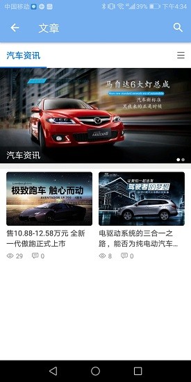 帮帮升app下载v1.1 3