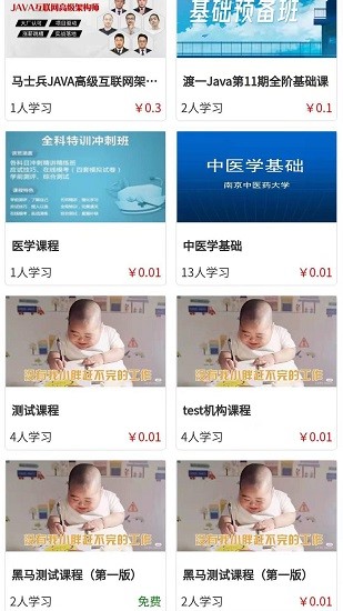 优秀邦