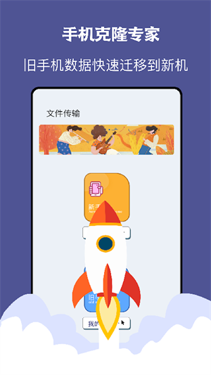 手机同步助手千寻版App下载v1.1 2