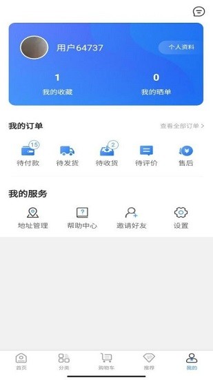 智选惠app下载v1.0.9 2