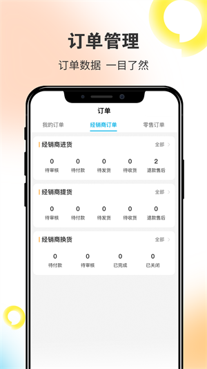 拾叁小苑App下载v1.7.7 2