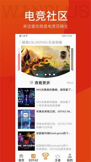 雷电竞