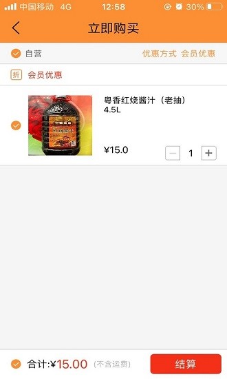 喵商城客户端下载v10.6.2 1