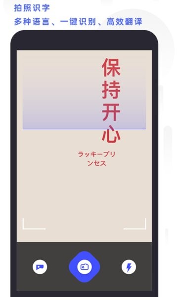 全能扫描打印助手