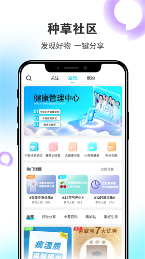 拾叁小苑App下载v1.7.7 3