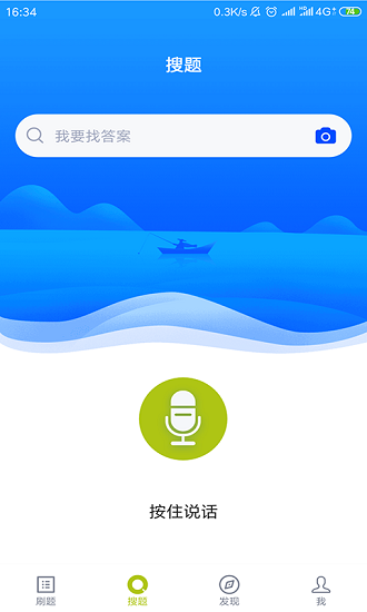 汽车教练员考试题库
