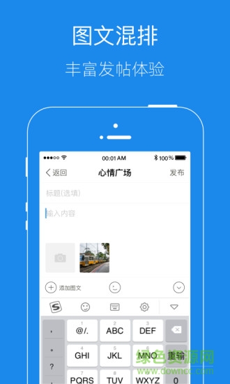 镇江大港信息港下载v6.3.2 3