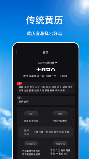 Ai数字温度计