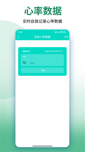 美塑健身下载v9.38.11 1