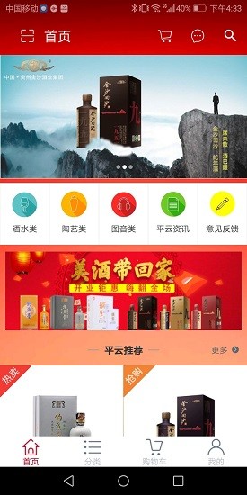 帮帮升app下载v1.1 1