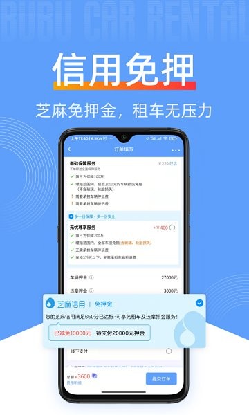 咘咘豪车租赁APP下载v1.3.76 1