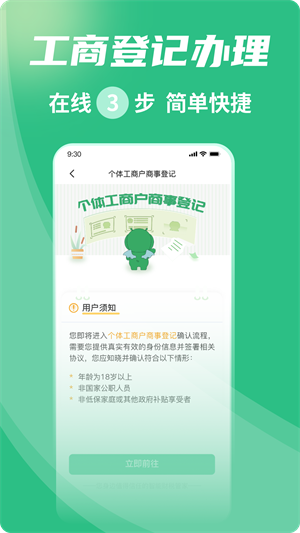 河马邦邦
