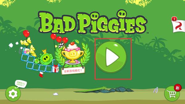 Bad Piggies2025最新版