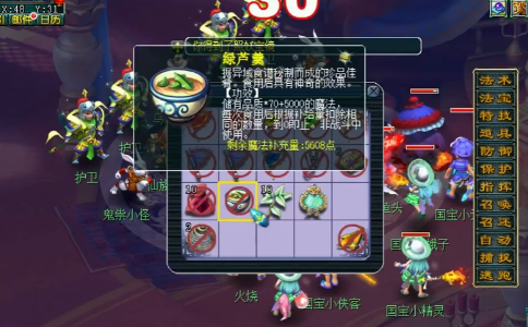 巫师3莫恩塔特截图展示