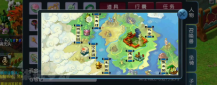 梦幻西游单人三界功绩获取截图