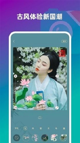 趣味壁纸相机App下载v2.0.0 1