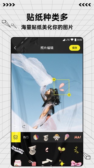 图片编辑制作专业工具